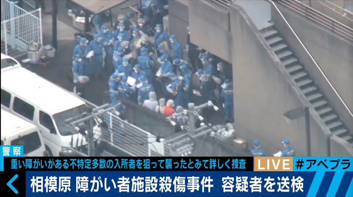 相模原市障がい者殺傷事件　容疑者「何人を襲ったか覚えていない」