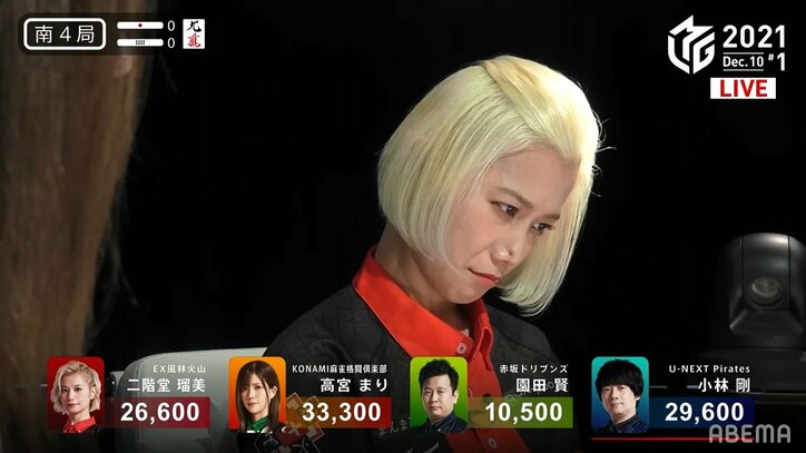 私は勝ちたい！二階堂瑠美、グッと鳴きを堪えて勝負リーチ 勇ましさに実況席も「すごいすごい！」／麻雀・Mリーグ