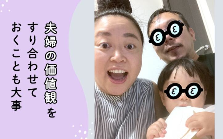 【画像】江上さんファミリーショット