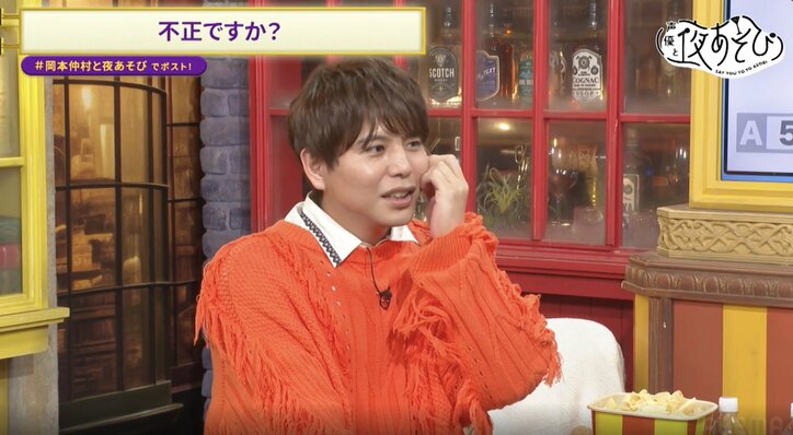 【写真・画像】岡本信彦、雑学クイズでまたも不正を働く！？仲村の「カンニングしてます？」の激ツッコミに視聴者「これはのぶくんやってんな！」　5枚目