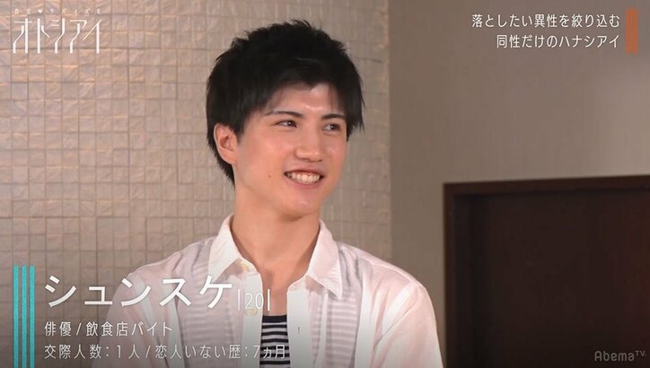 料理男子はマイナスイメージ？女子の恐ろしすぎる本音に、おぎやはぎら戦々恐々