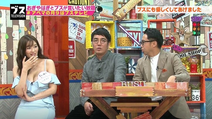 おぎやはぎ小木 冷たい態度で美女から人気 かわいい子にしかモテない その他 Abema Times