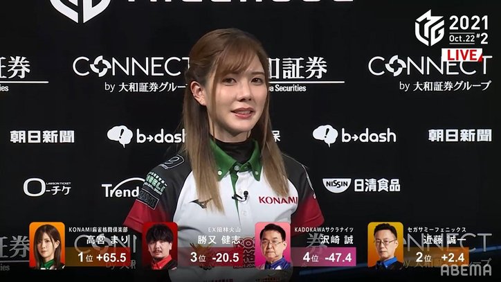 「くしゅん！」高宮まり、あわや逆転負けの真実にくしゃみ連発 ファンは「かわいすぎ」と大喜び／麻雀・Mリーグ