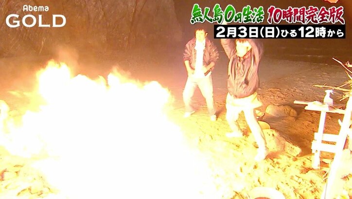 日本中がほっこりした「よゐこ濱口＆南明奈の0円結婚式」未公開シーンも！『無人島0円生活』10時間“完全版”がAbemaTVで放送決定　吉田沙保里が東京五輪に向けて語ったこととは？
