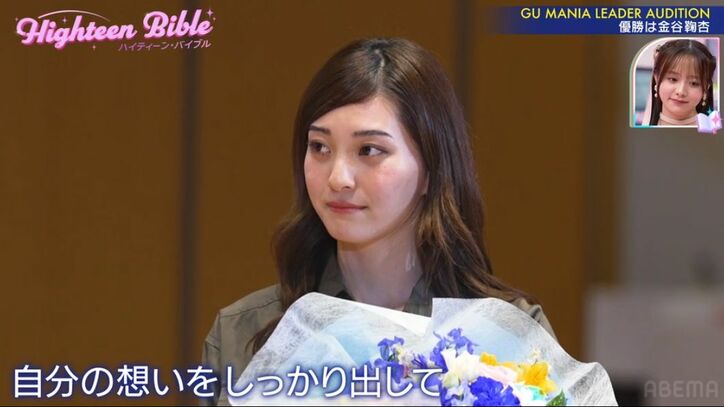 【写真・画像】　5枚目