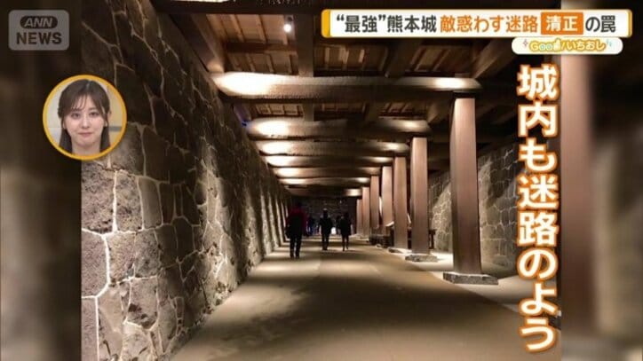 城内も迷路のよう