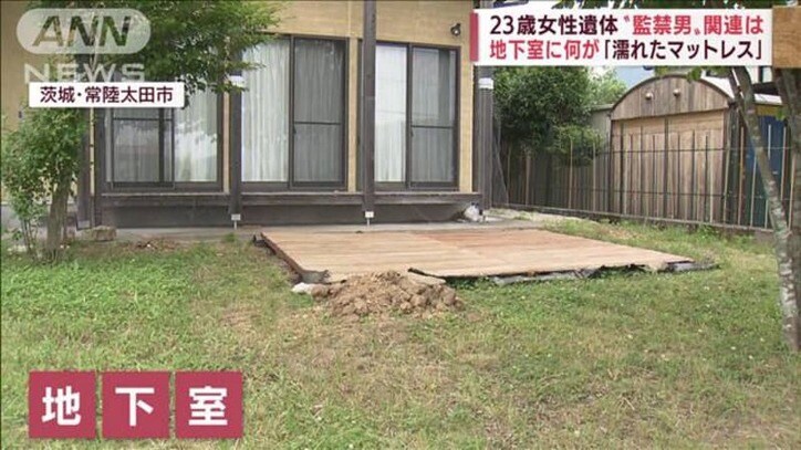 監禁　地下室に「濡れたマットレス」23歳女性遺体