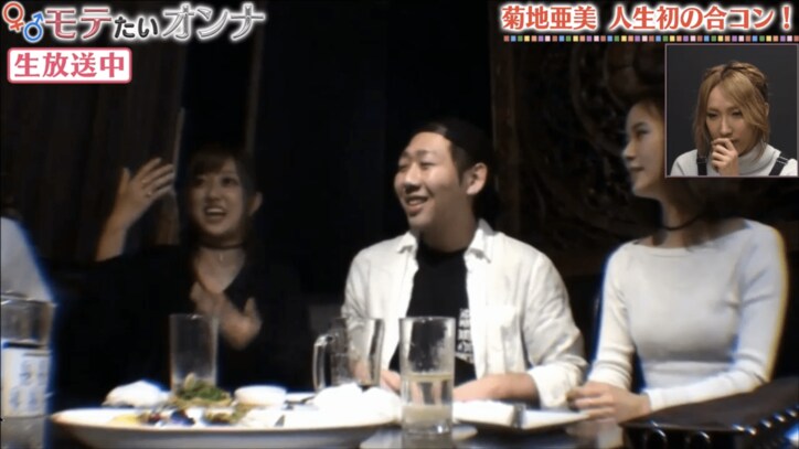 菊地亜美 生肉を食べる胃の強い男がタイプと告白「野獣キャラが好き」