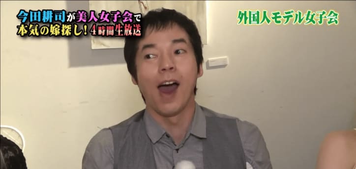 今田耕司、自身の恋愛遍歴を告白　「過去に付き合った女性は…」