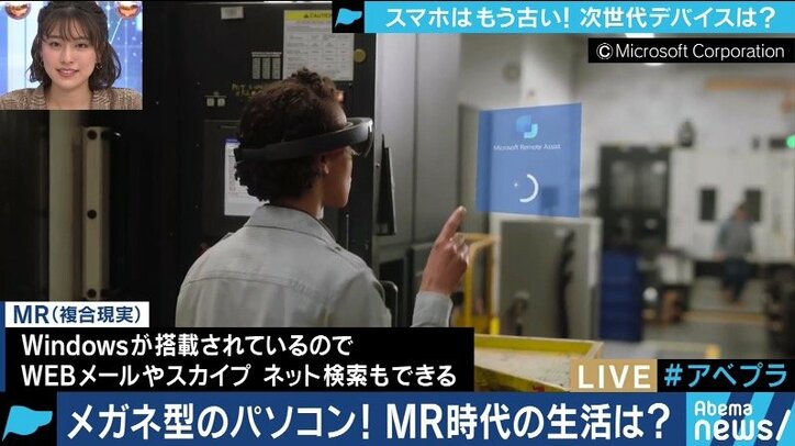 スマホの進化、行き着く先は電脳化 夏野剛氏「暗記や機械的な計算の学習はやめよう」