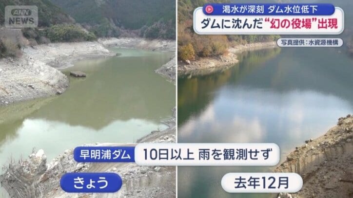 2カ月で水位はここまで下がった