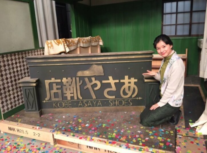 芳根京子、『べっぴんさん』クランクアップで涙 「この1年という時間は宝物です」