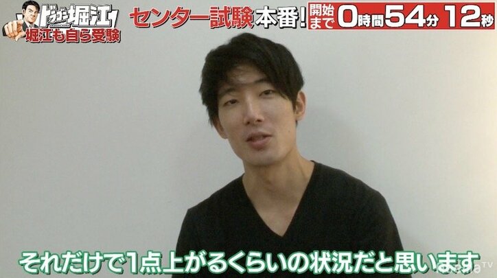 堀江貴文、いよいよセンター試験に挑戦「このスケジュールでやってることに面白さがある」