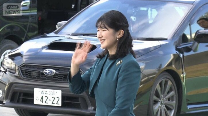 愛子さま