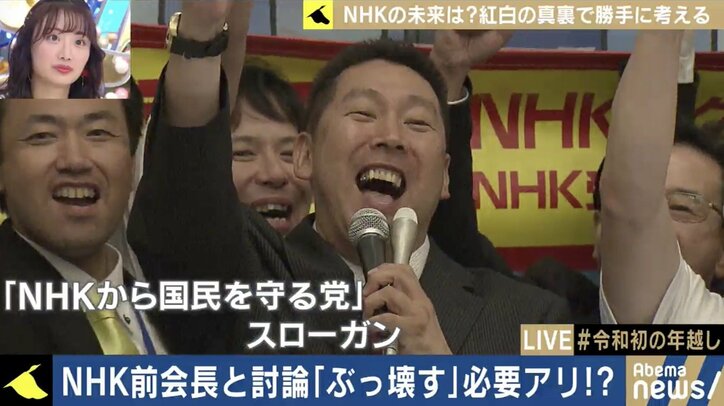 「政権への忖度はなかったと思う」籾井勝人前会長が語ったNHKの現実