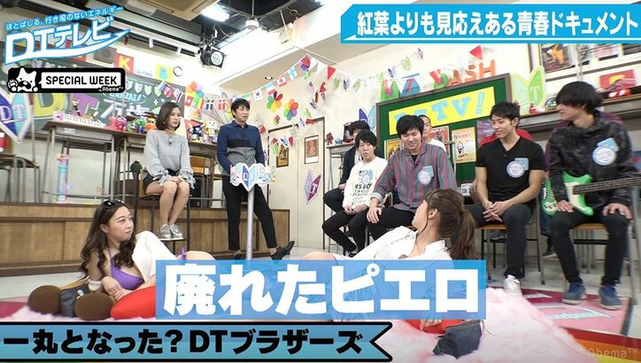 童貞のファッションを辛口チェック「下井草で購入」「店主に2、3万円渡し全身コーデ」