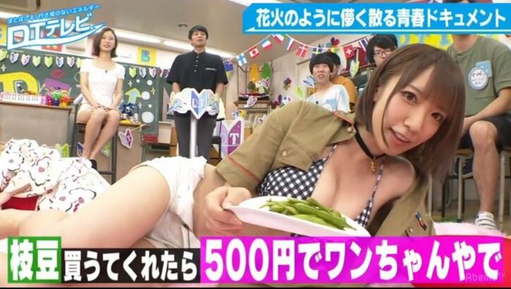 清水あいりの珍発言＆セクシー衣装を一挙ご紹介！妄想膨らむSMの女王様や蕎麦屋の女も　『DTテレビ』