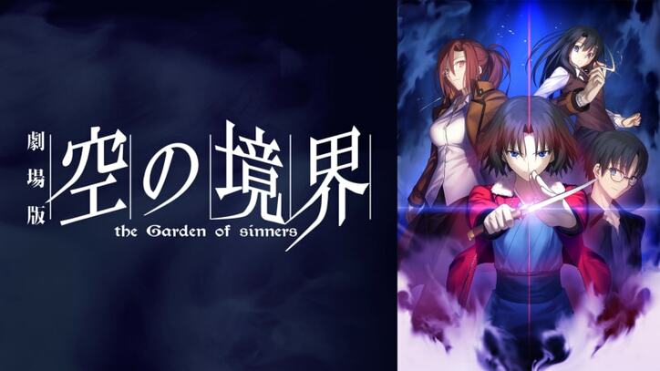 Type Moonの 魔法使いの夜 Ufotable制作で劇場アニメ化決定 ティザービジュアル Pvが公開に ニュース Abema Times