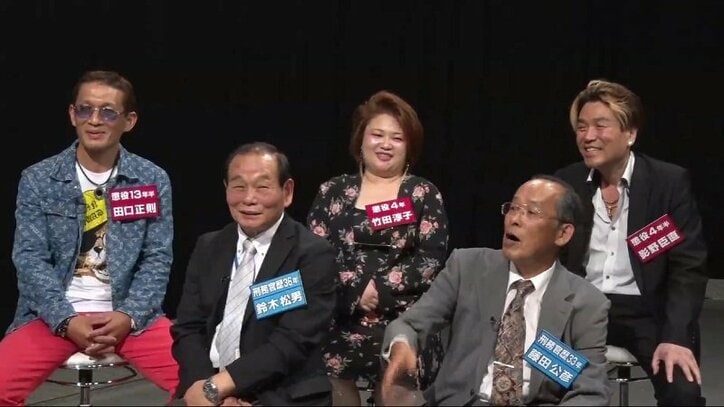 元刑務官＆元受刑者の“ヤバい話”連発にカズレーザーも「ドラマみたい！」