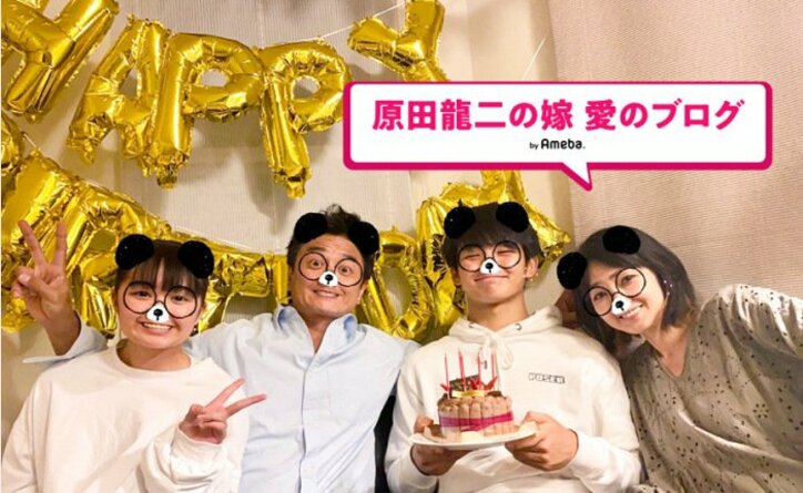 原田龍二の妻、夫婦共演したCMを見た子ども達の反応「元女優感でてるね」