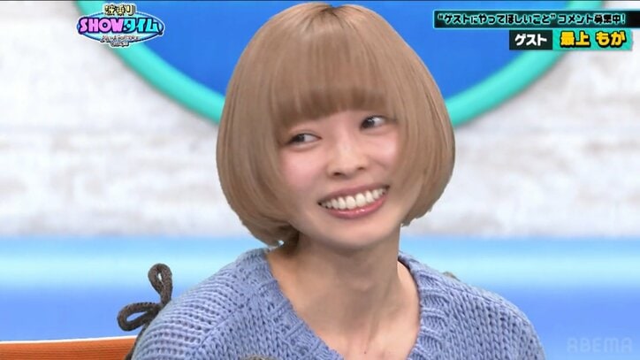 最上もが