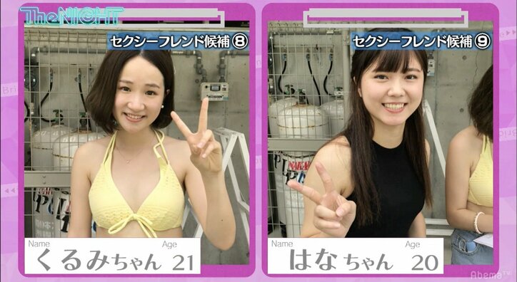 「君たちは小沢ガールズだ」　スピードワゴン、「セクレ」目的の沖縄ガチナンパ！