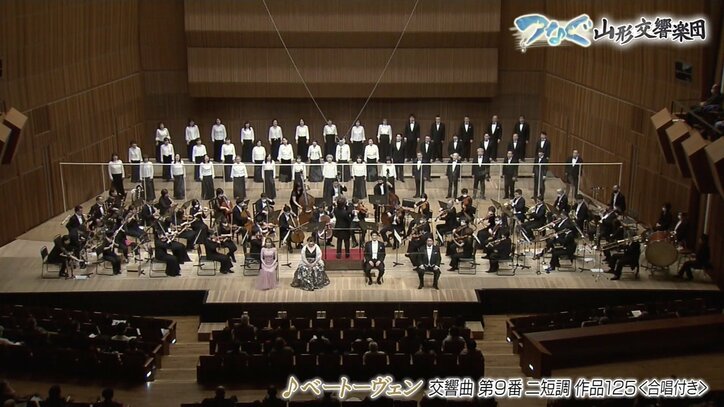 県内外から7000万円もの支援…県民に愛される山形交響楽団、コロナと向き合った1年間