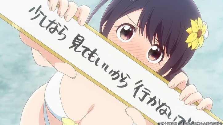 アニメ 川柳少女 第8話あらすじ 先行場面カット解禁 水着を買いに行った七々子は ニュース Abema Times