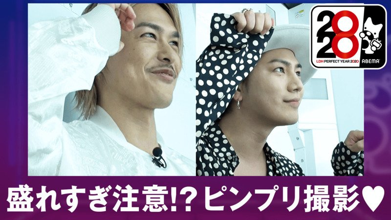 今市隆二・登坂広臣登場!プリクラに挑戦『シブザイル』