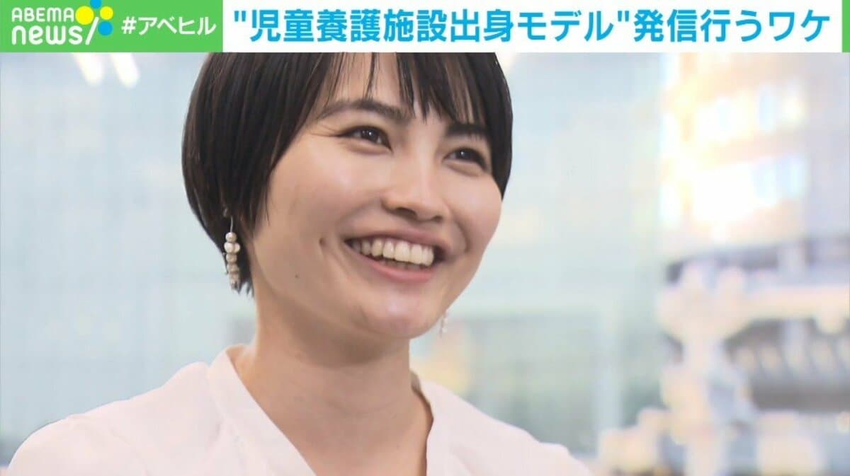 児童 養護 施設 出身 芸能人