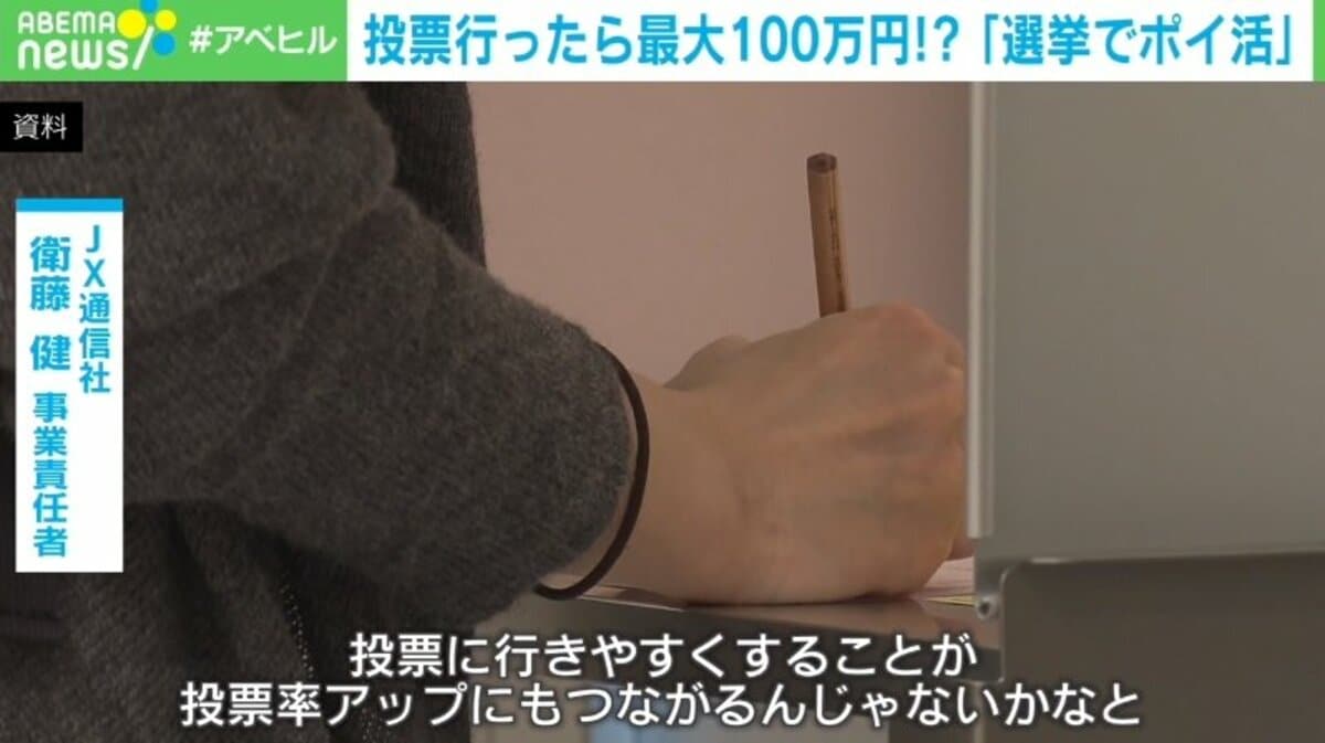 Site image of the bookmark