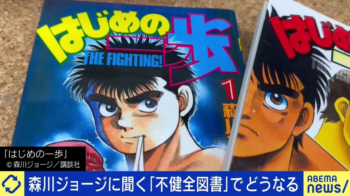 はじめの一歩 1巻〜107巻 森川ジョージ 非全巻です。 はじめの一歩