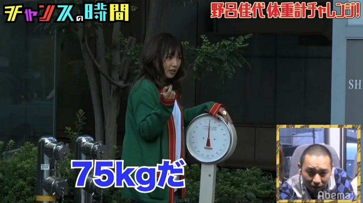 野呂 佳代 身長 体重