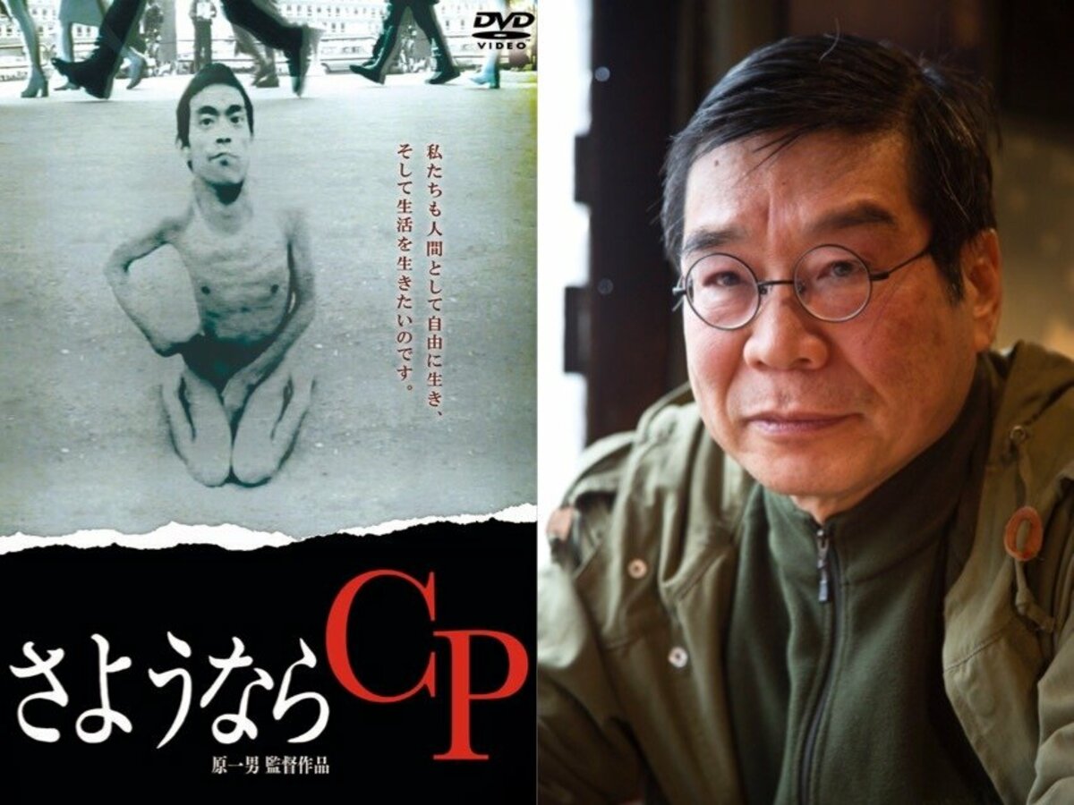 「障がい者を描くのに感動は必須？」 ネットで話題の障がい者感動ポルノについて考える | ニュース | ABEMA TIMES | アベマタイムズ