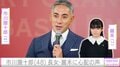 市川團十郎（48）が投稿した長女・麗禾（14）の姿に心配の声「お大事にね…」「包帯が痛々しくて」