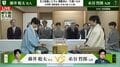 藤井聡太名人、防衛4連覇へ王手をかけるか！糸谷哲郎九段は反撃の初白星を狙う 能登半島地震の被災地・和倉温泉が舞台／将棋・名人戦第3局