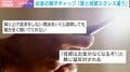 「投資は危ない」「住宅ローンは借金でしょ」お金の親子ギャップ…シニア世代の親から時代遅れのアドバイス？識者が語る「バブル崩壊」と「インフレ」の世代間の意識格差