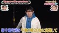ずん飯尾、ロケ中の飛行機移動でトラブルに巻き込まれる「ほっぺたつねったけど痛かった」
