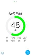  はあちゅう氏、自身の余命をアプリで調べた結果「たくさん食べられる時間はもっと短いだろうな」 