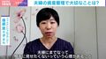 「パートナーに秘密で50万円以上の買い物を…」約4割が内緒の出費あり？夫婦間のお金の話“まずやるべきこと”をファイナンシャルプランナーが指南「お金の開示で信頼伝わる」