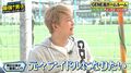 香取慎吾が明かすデビュー直前秘話、草なぎ剛と2人だけのストイック時間「2人で朝まで…」