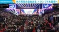 米共和党大会始まる トランプ氏も登場へ