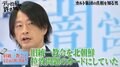 安倍元首相は北朝鮮拉致問題の交渉のカードにしていた?政治家にとって旧統一協会は「使わなければ損くらいの感覚」鈴木エイトが見解を語る