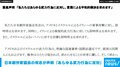 日本劇作家協会の有志が声明 「あらゆる武力行為に反対」