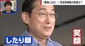 岸田総理“してやったり” 派閥解散発表の舞台裏を政治ジャーナリストが解説「自分の保身と政権維持に走った」