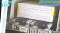 箱に書かれた怪文章に困惑！ 秋葉原にある不思議な自動販売機とは