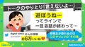「自分から誘うって怖い…」具体的な行動に移せない“あるある”に共感の声多数