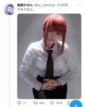 コスプレイヤー・毎眠かのん、「チェンソーマン」マキマに扮した美麗ショットが「完全再現されてる」と話題に