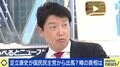 足立康史氏が国民民主党から出馬？噂の真相に「馬場さんやめてください」「前原共同代表もマイクで言うなよな（笑）」