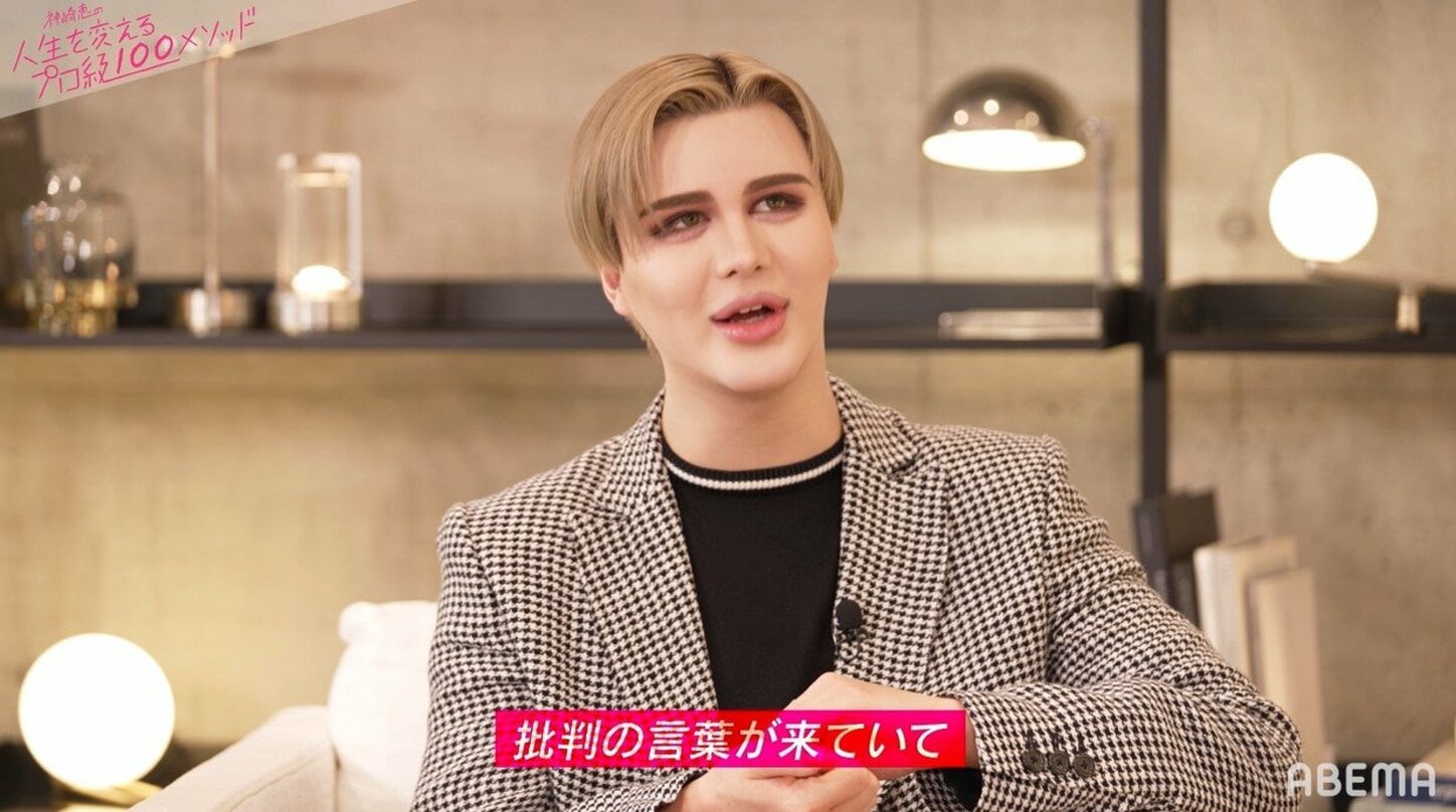 Matt、壮絶な誹謗中傷に悩んだデビュー当時の心境を明かす「自分は強いと思っていたけど…」 | バラエティ | ABEMA TIMES ...